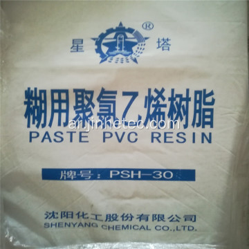 شنيانغ معجون كيميائي راتينج PVC PSM-31